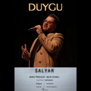 سالیار – دویغو